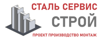 Более 10 лет. Изыскания, проектирование и монтаж металлоконструкций в Петрозаводске 2026
